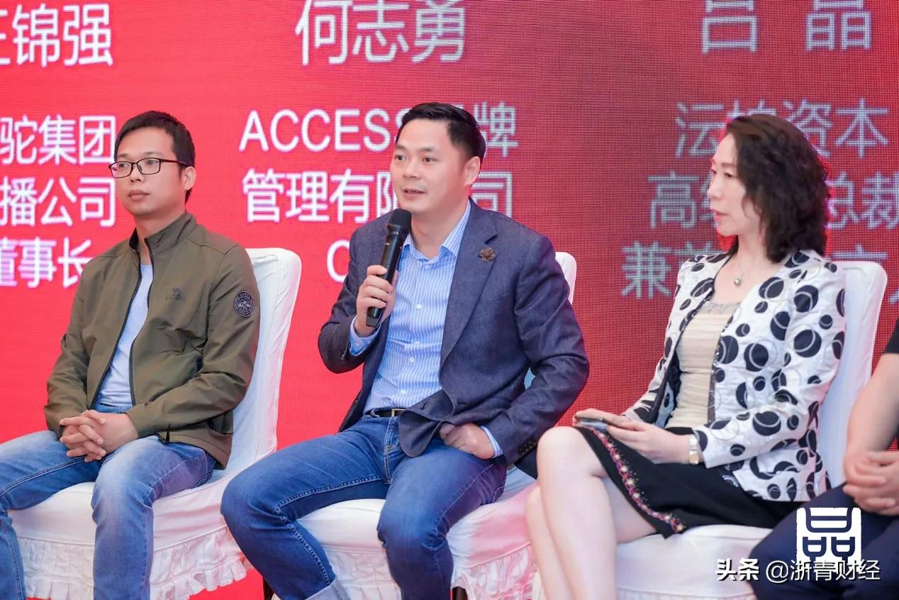 亮相中国品牌日，ACCESS集团创新引领品牌发展助力“双循环”