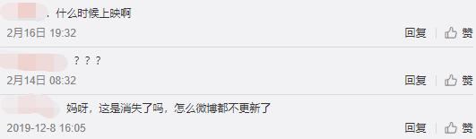 天龙八部又要翻拍了吗,天龙八部第7次翻拍