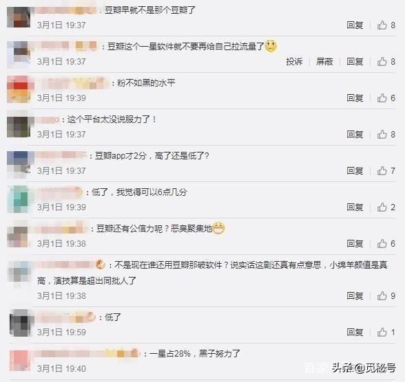 张艺兴在黄金瞳里的表现,黄金瞳张艺兴鉴定视频