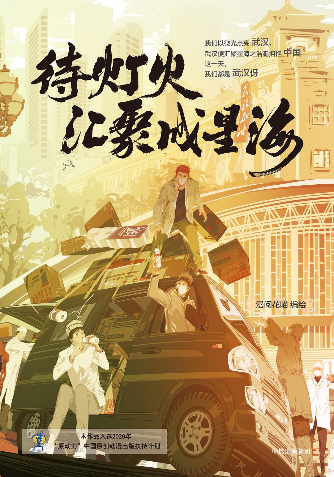 大灾面前有大爱视频,大灾面前有大爱军民鱼水情