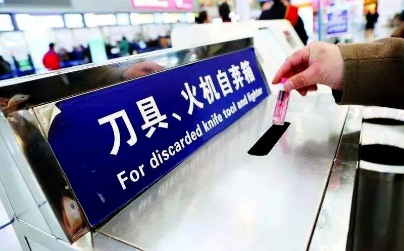 十条安检常识有哪些,过海关安检注意事项