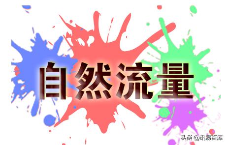 如何提升淘宝标题关键词,怎样写好淘宝标题让新品流量飙涨