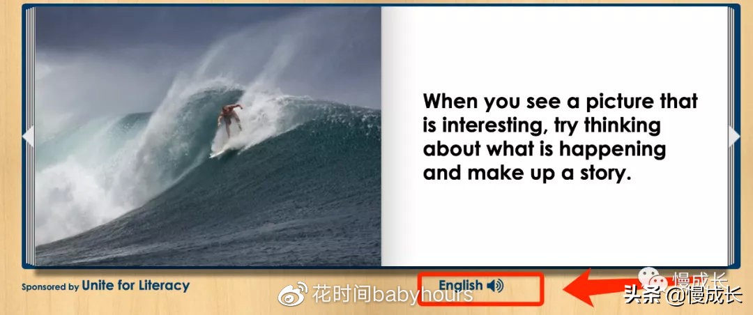 花时间阅读课外书,免费看英文童书的网站