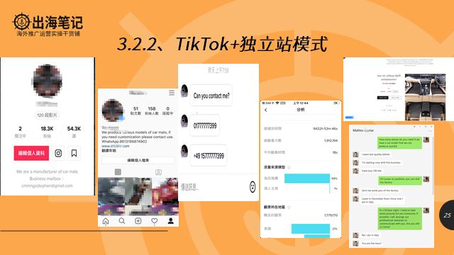 tiktok从入门到放弃我经历了什么,tiktok干货分析