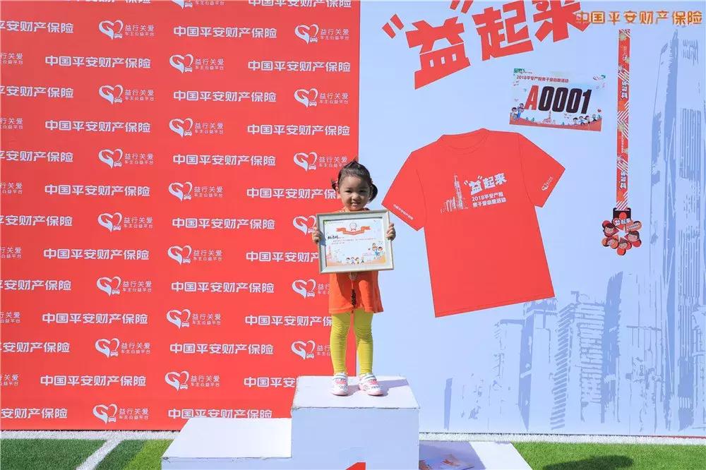 益起来公益活动,益起来聚精彩活动