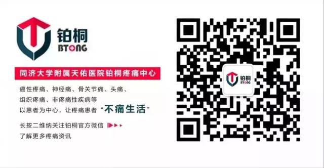 你知道疼痛是什么感觉吗,真正的疼痛你是无法了解的