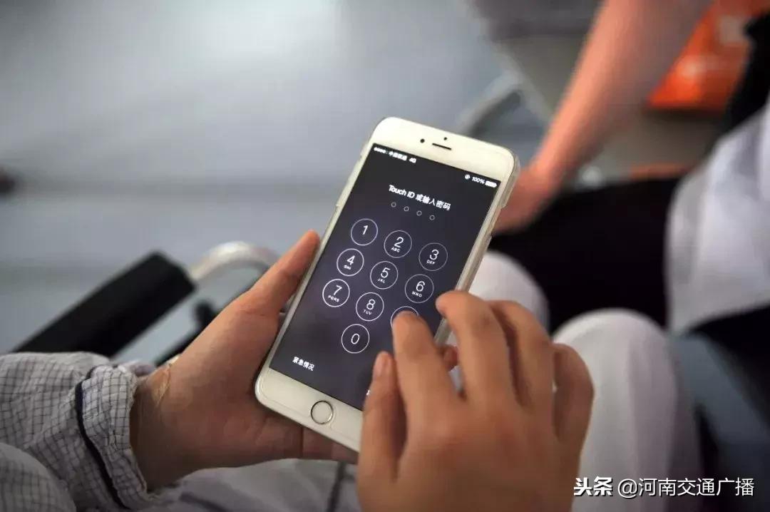 大家手机付款的时候一定要多注意,用手机付账的时候一定要注意安全