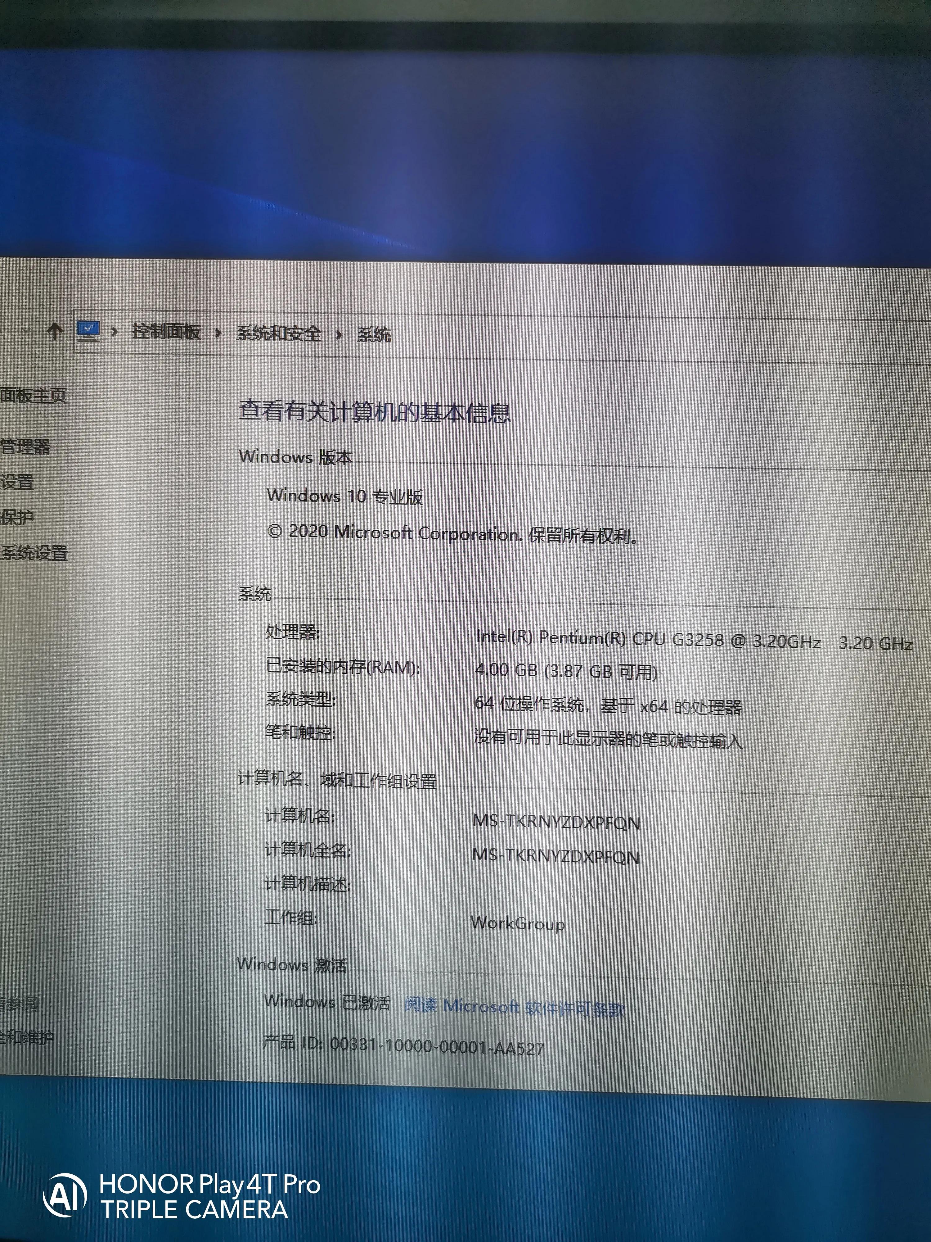 win10系统安装好了怎么激活,笔记本系统安装win10如何激活