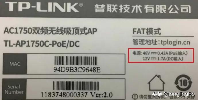 睿易无线ap供电模式,没有poe供电无线ap怎么用