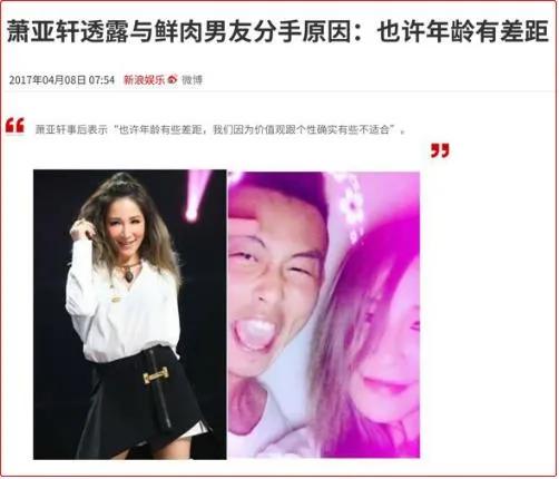 恋爱小天后,恋爱小天后是谁