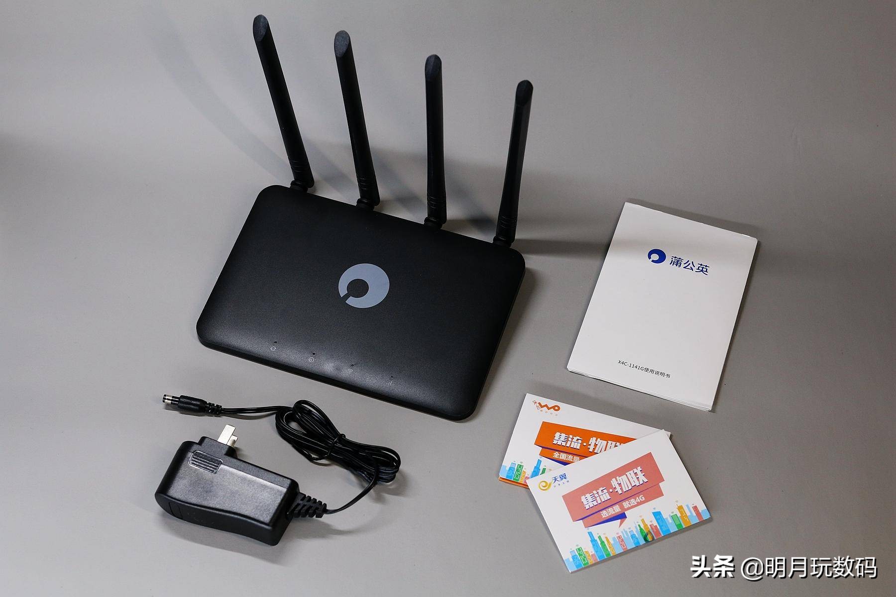 蒲公英无线路由器详细教程,蒲公英路由器异地组网网速