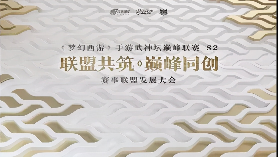 梦幻西游手游武神坛阵容,梦幻西游手游第三届武神坛排名