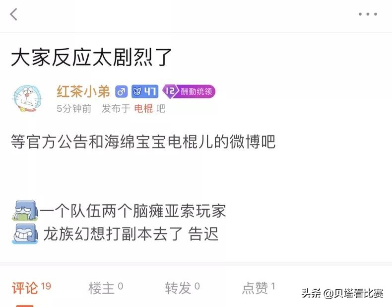 otto回归LPL？目前已在V5基地，即将和WE兮夜再次交手