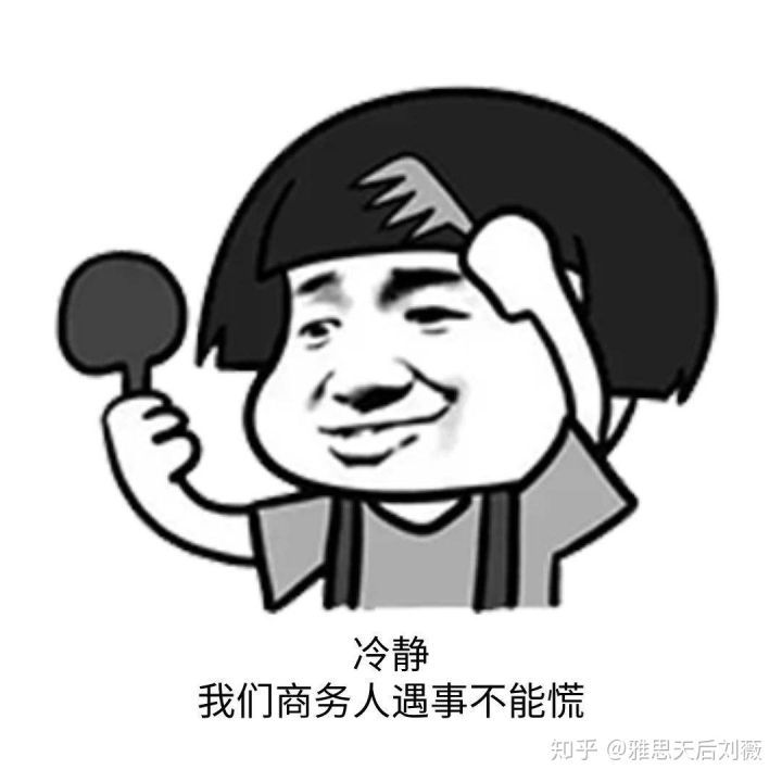 雅思托福和bec的区别,托业和bec含金量