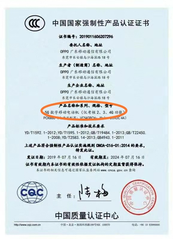 国产oppo手机质量怎样,oppo第一批手机质量怎么样