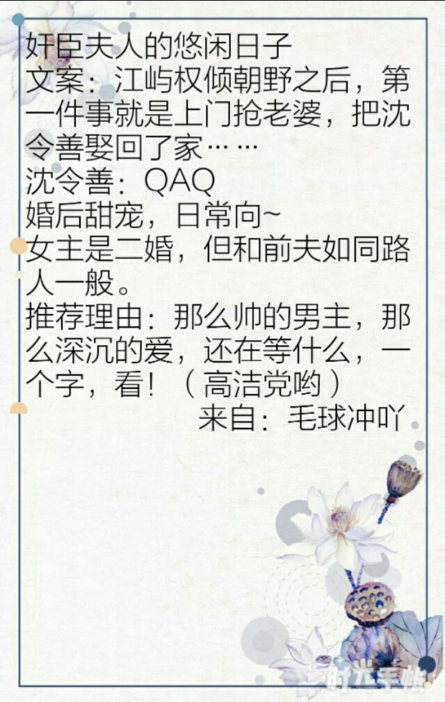 5部高质量的甜宠文推荐,求推荐几本高质量甜宠文长篇