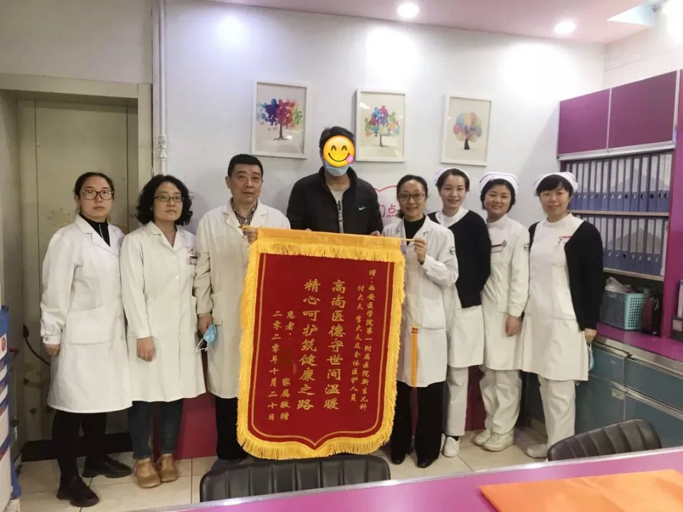 西安医学院第一附属医院“巴掌仙子”们的历险记