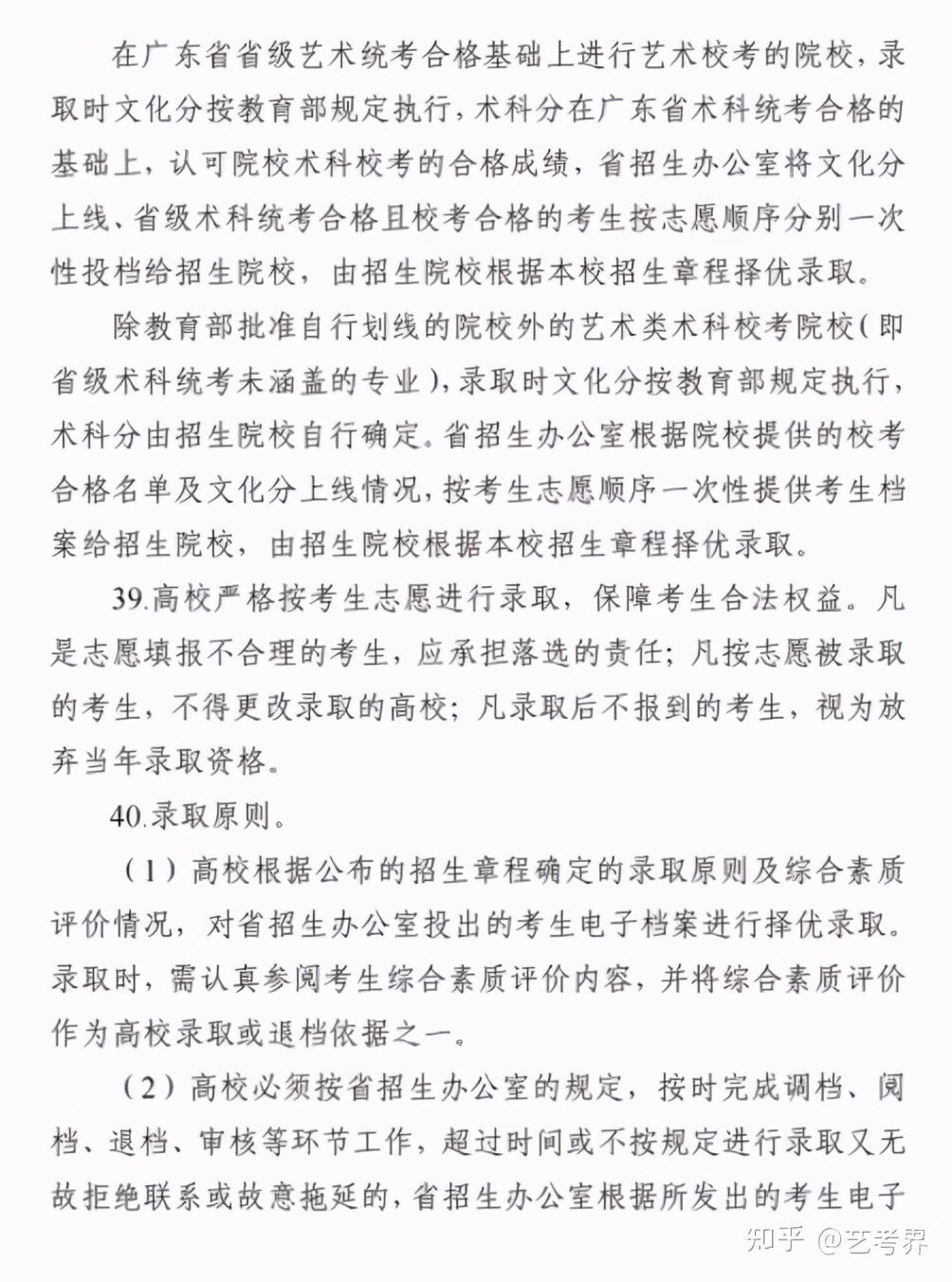 2021江苏小高考查分,高考查分及填志愿时间公布一览