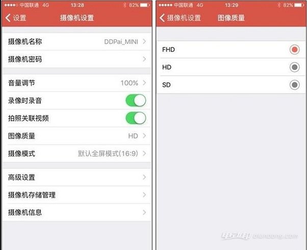 1080pfullhd行车记录仪如何使用,奔驰autodvr行车记录仪使用教程