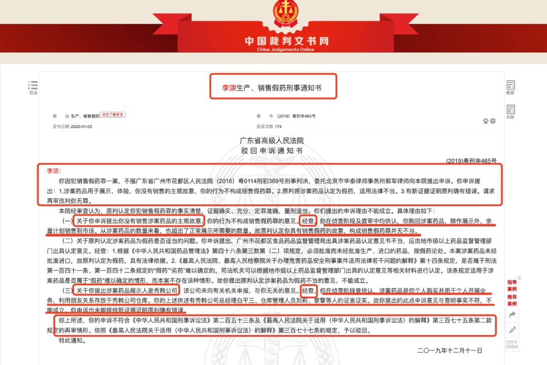 洋葱集团是合法的吗,洋葱集团是不是合法