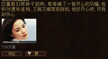 大话西游2玩家真实感受,大话西游2每日怀旧