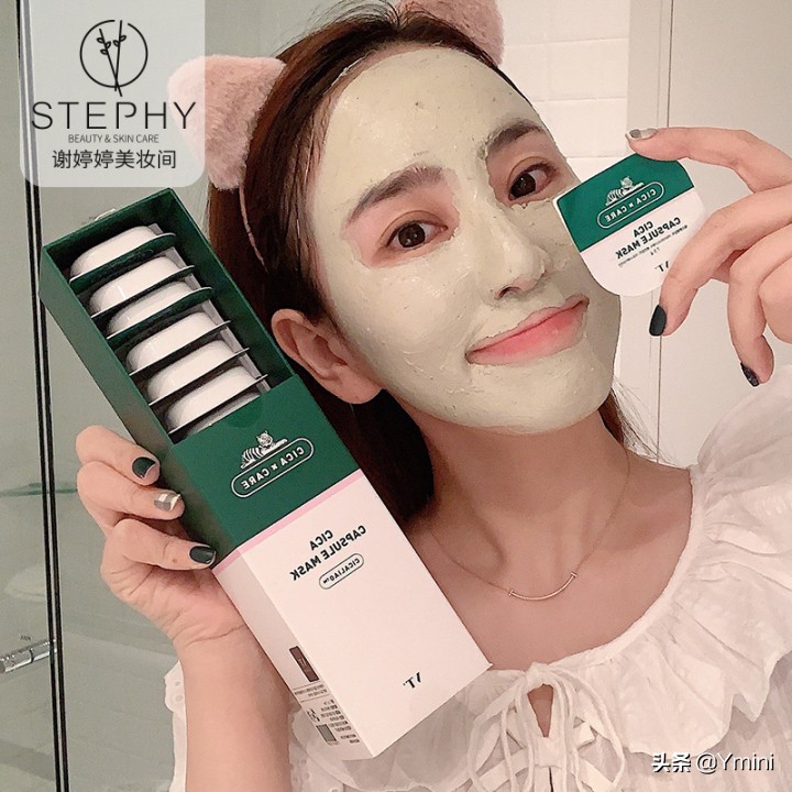 学生面膜排行榜前十名平价好用,好用平价面膜两元左右