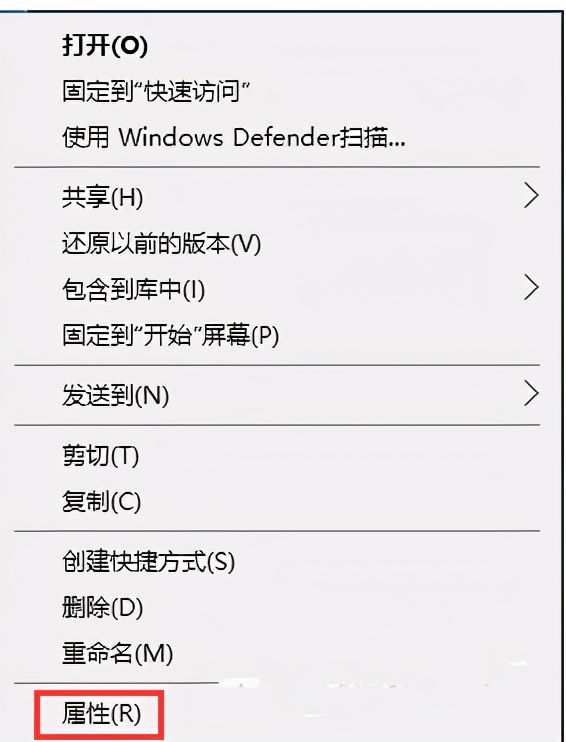 win10系统有权限的文件怎么删除,win10需要权限才能删除文件