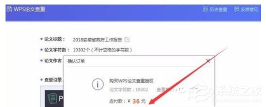 用wps做知识点总结,wps文字排版技巧汇总