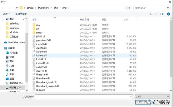 windows10如何部署php环境,win服务器怎么运行php环境