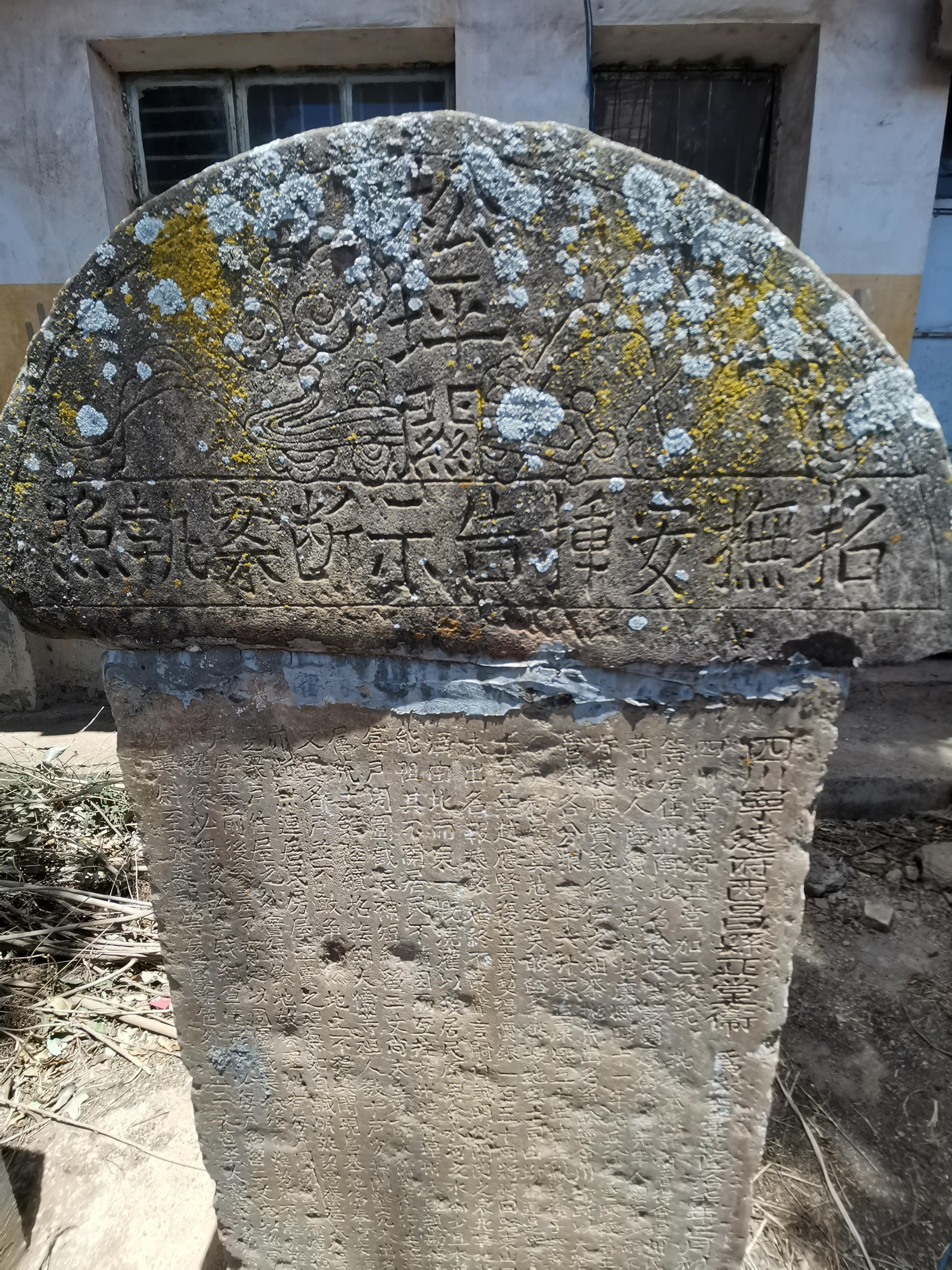 父子同游爷爷走过的马帮路(十):四川南门松坪关