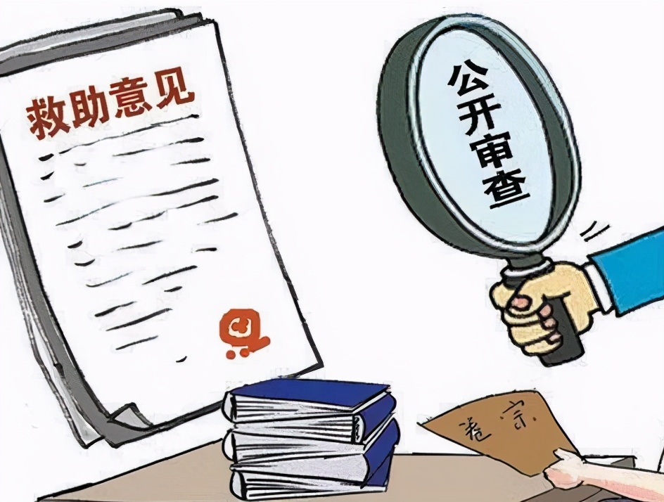 司法救助为贫困家庭雪中送炭,司法救助困境儿童