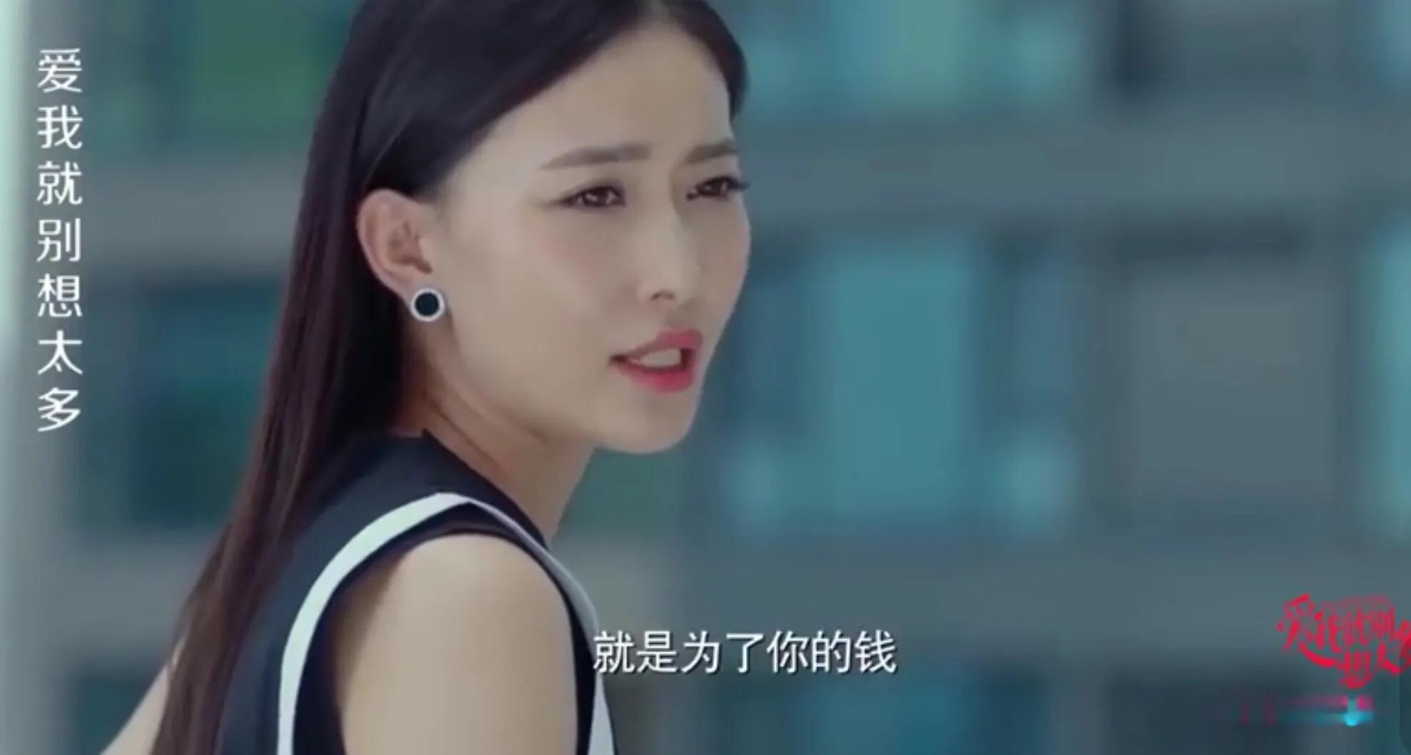 爱我就别想太多各人物的结局,爱我就别想太多角色结局