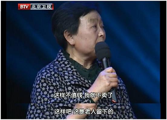 价值1000万的金子一鉴定只剩100？！“愚人金”到底是什么？