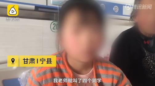 八岁女孩被打出血甘肃处理结果,8岁女孩遭男孩打