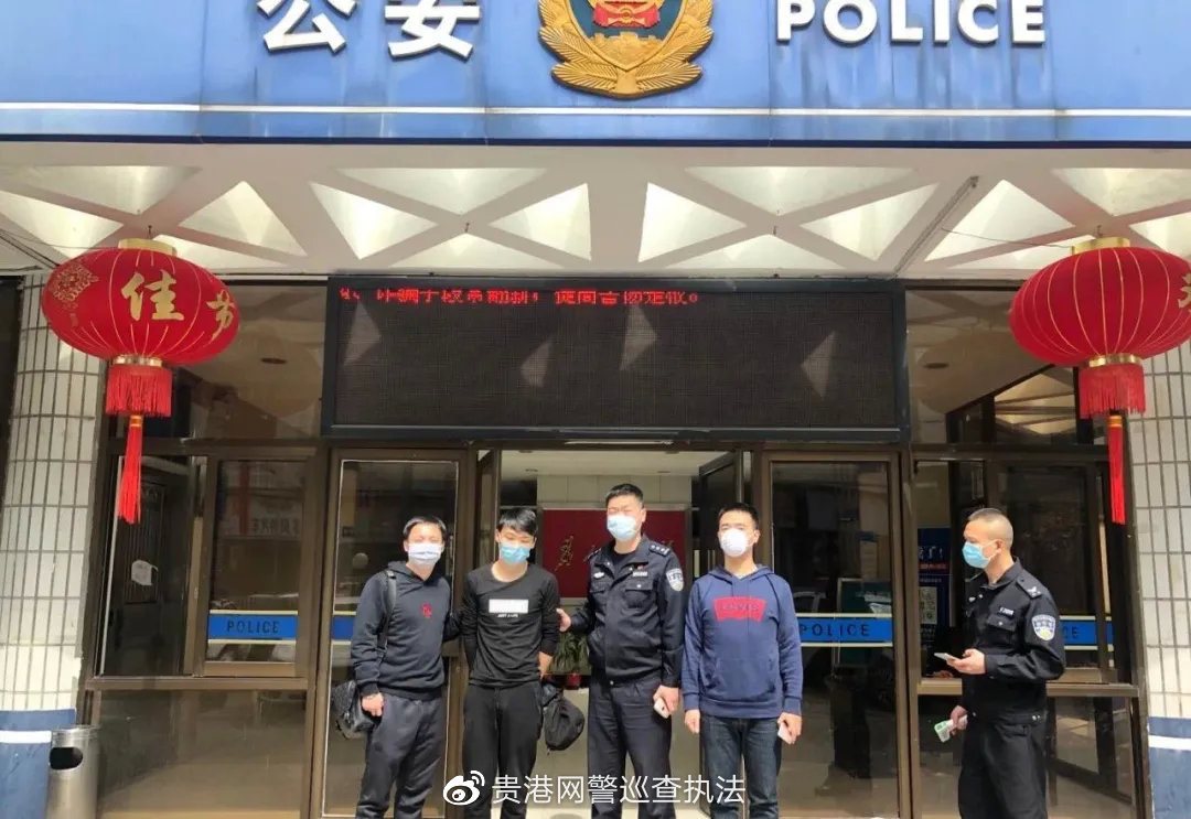 利用额温枪实施网络诈骗,网警严惩不贷!