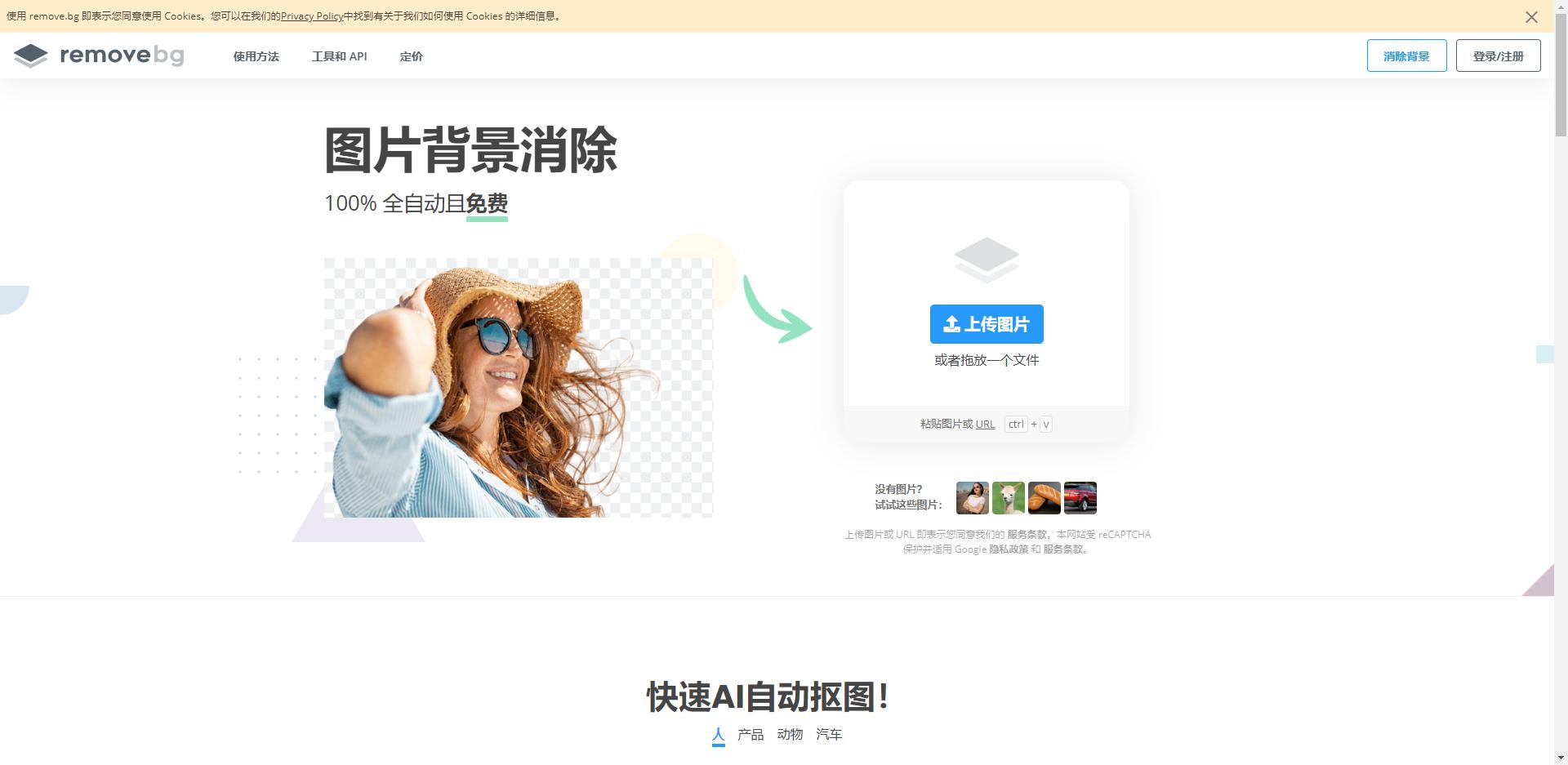 ppt图片处理高手,ppt高手必学4个图片处理神技