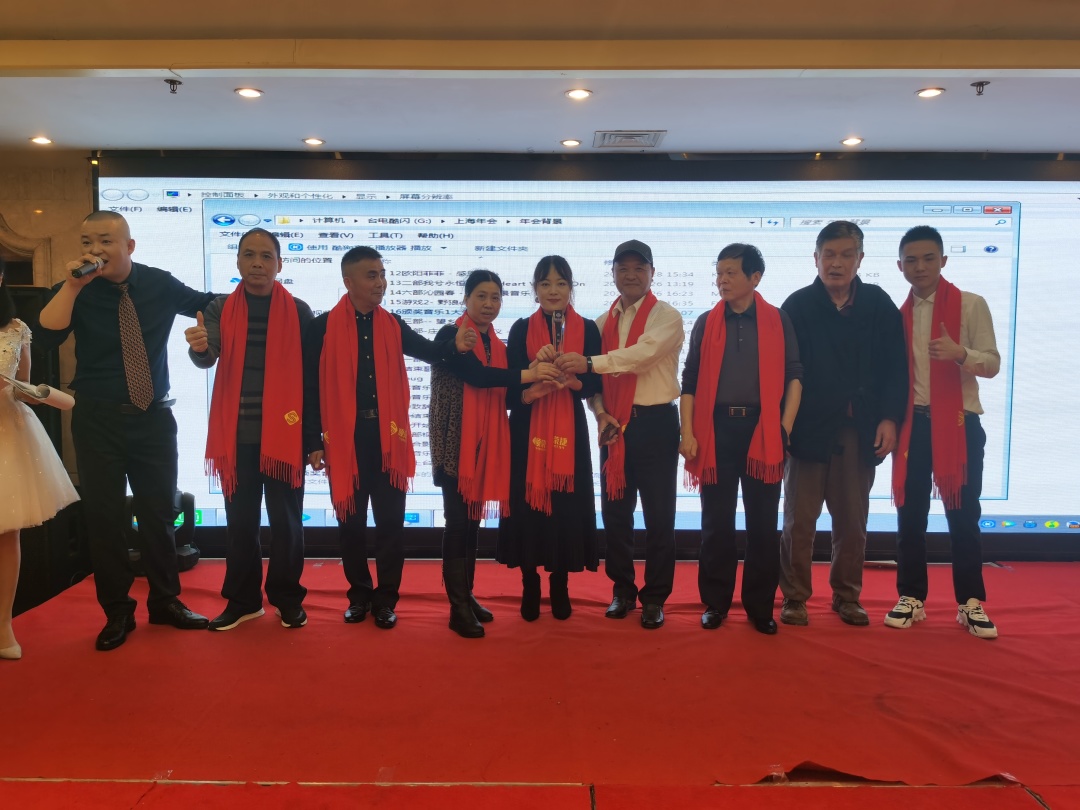 顺荣捷年会回顾∣同心同路,共融共赢之路