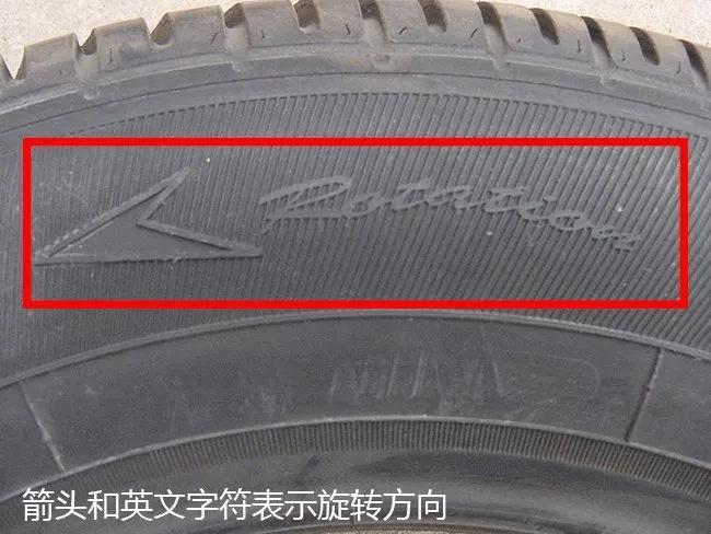 4个轮胎都装反了有什么后果,轮胎滚动方向装反有什么关系