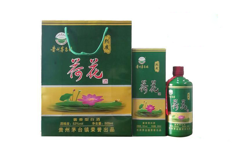 乱花渐欲迷人眼全诗,乱花渐欲迷人眼映日荷花别样红