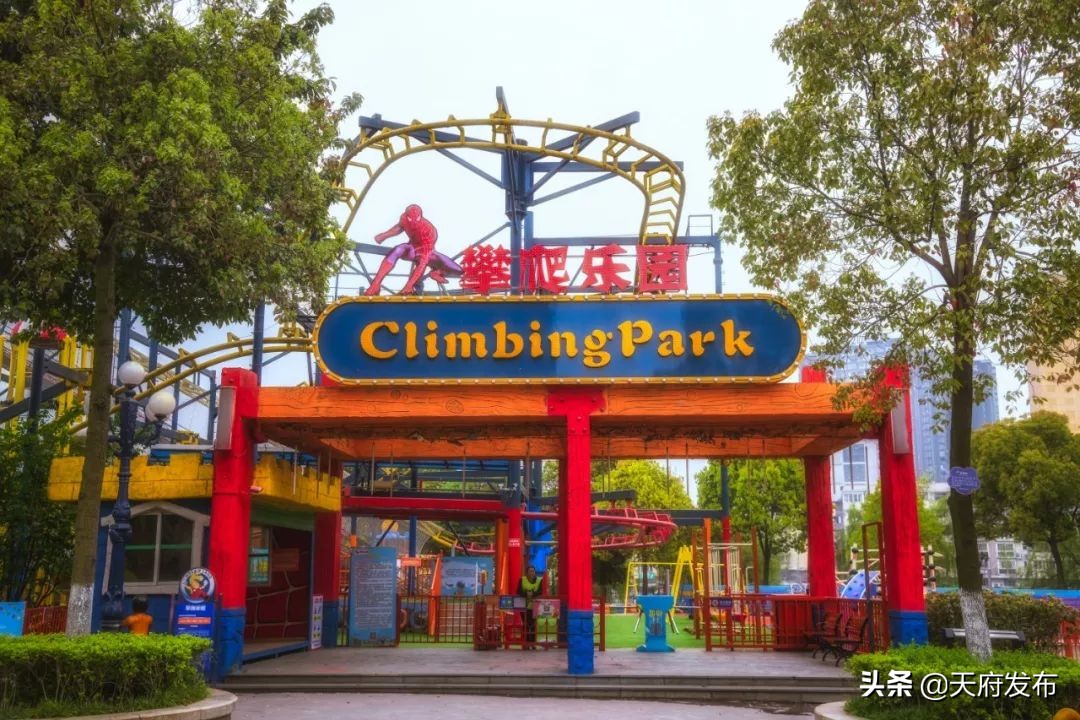 中秋假第2天!天府新区这些地方让你玩个够