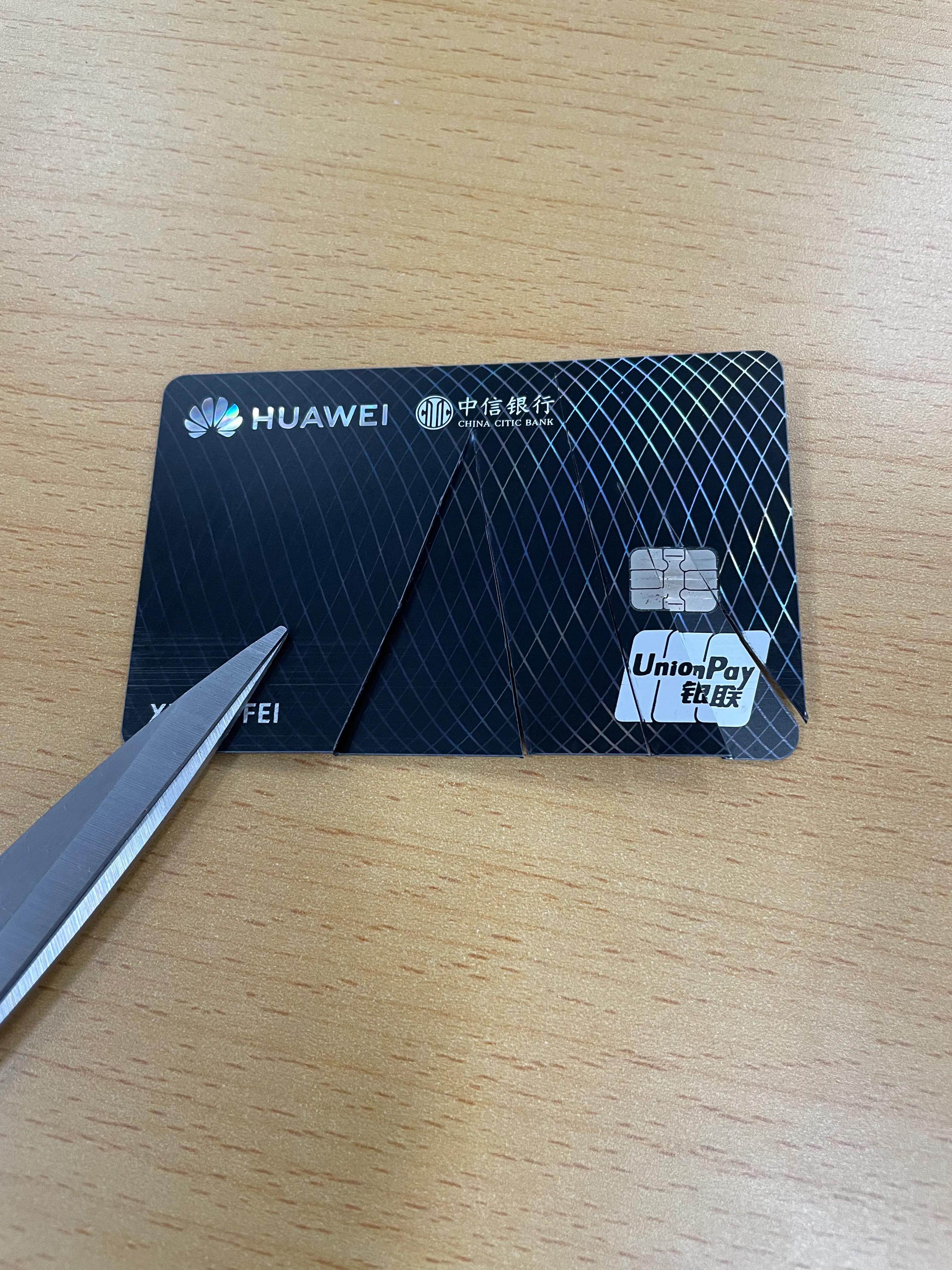 中信银行白金信用卡和金卡哪个好,中信银行白金信用卡靠谱吗