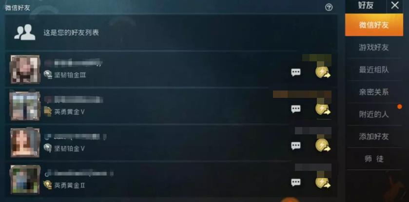 为什么腾讯把吃鸡改为和平精英,腾讯吃鸡和和平精英