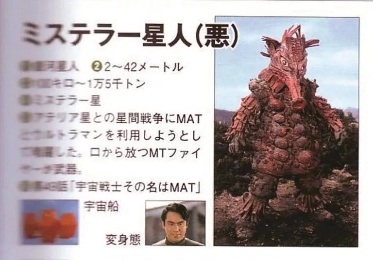 杰克奥特曼怪兽图鉴tv,杰克奥特曼怪兽图鉴手办