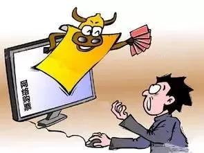春运来了别掉进骗子购票陷阱,春运购票谨防网络骗局
