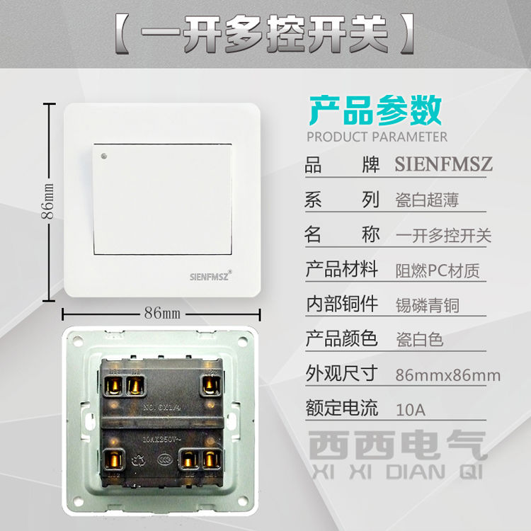 住房照明安装接线图，一灯双控，一灯多控的布线链接图