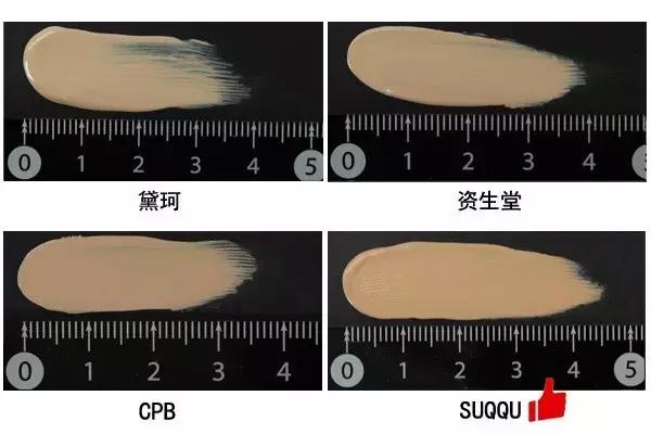 卡姿兰小夜猫粉底液测评,兰蔻菁纯粉底液测评视频