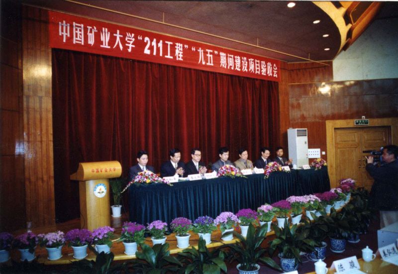 中国矿大当年为啥在徐州,徐州矿大故事