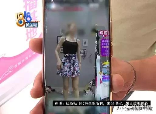 心塞！价值18万的直播销售服务，四个月只卖了八件衣服
