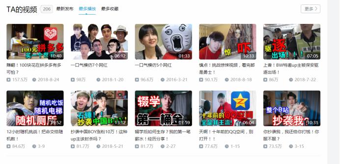 蔡徐坤起诉b站成功了吗,蔡徐坤b站打官司后续