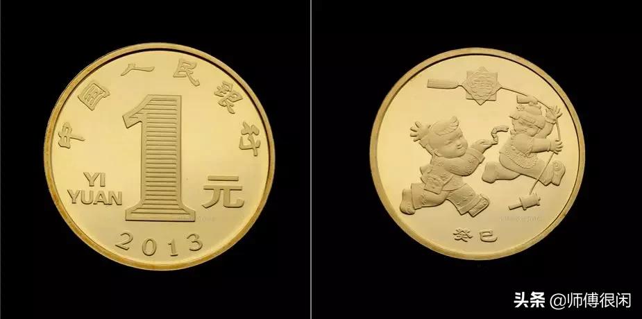 中国建设银行生肖纪念币价格,鼠年生肖纪念币回收价格